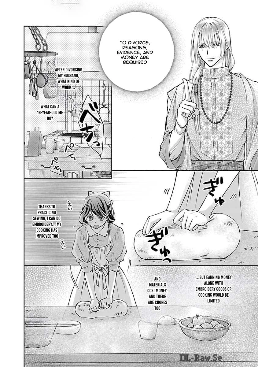 Three Years of a White Marriage — Please Divorce Me. Chapter 2 Page 15